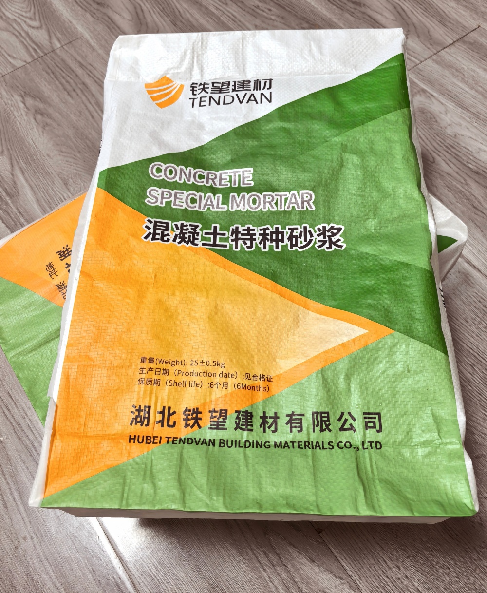 绵阳薄层快速修补料