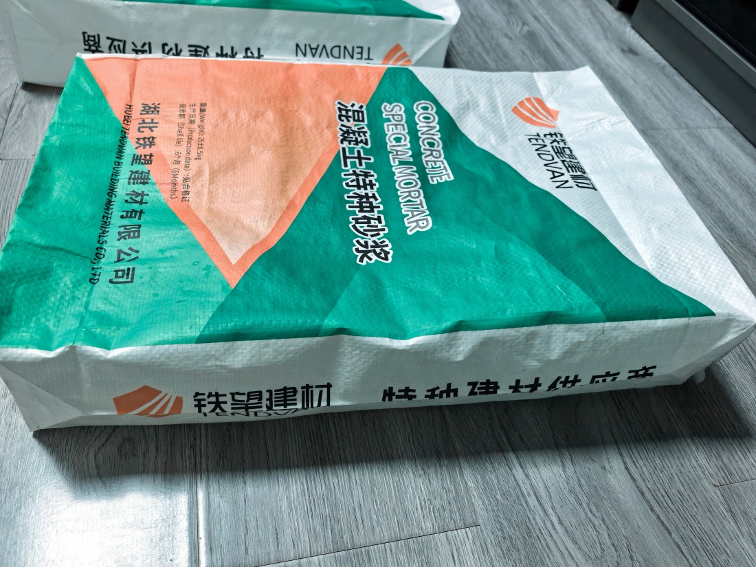 绵阳抗裂密实剂