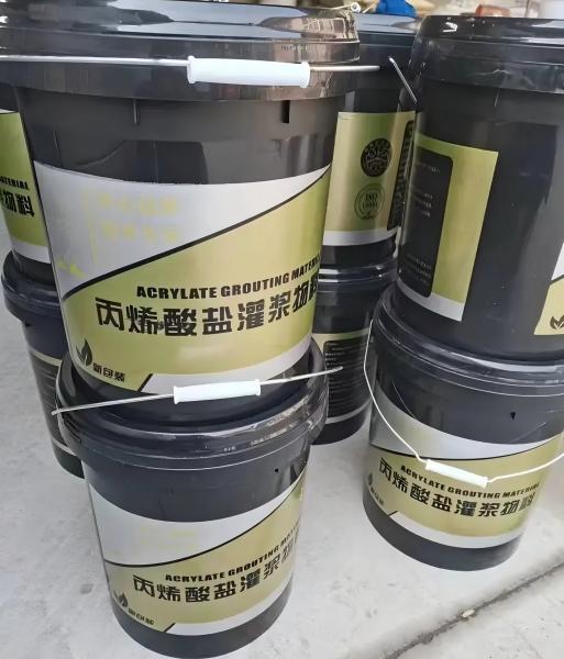 绵阳丙烯酸盐灌浆料